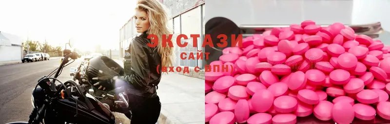 Ecstasy VHQ  Звенигово 