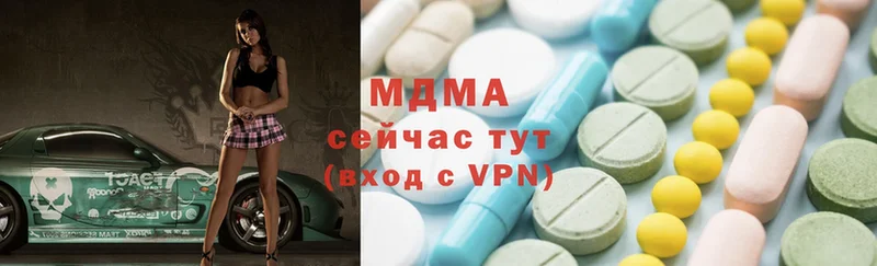 MDMA Molly  кракен как зайти  Звенигово 